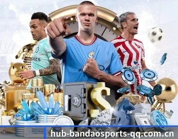 比分查询与赛事提醒 | BANDAO SPORTS